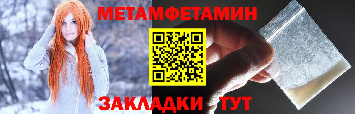 Красноперекопск  Amphetamine Розовый  Amphetamine  Amphetamine  Вход с VPN 