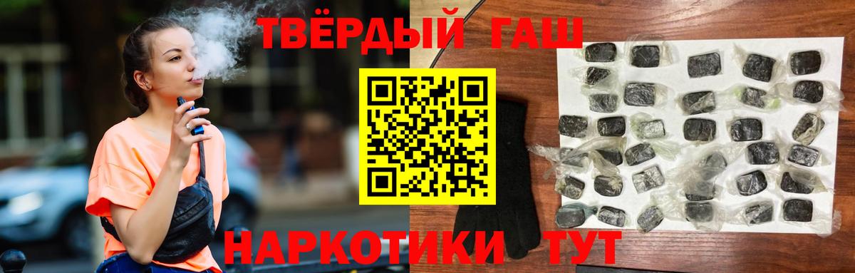 ГАШИШ гарик Красноперекопск