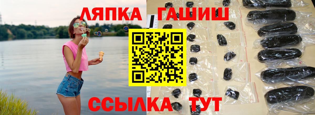 купить наркотики сайты  ГАШИШ  Красноперекопск  Вход с VPN  ГАШ ice o lator 