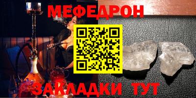 гидра Пыть-Ях