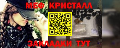 MESCALINE Пугачёв