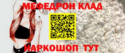 гидра Пыть-Ях