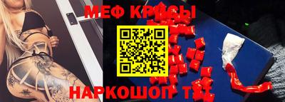 MESCALINE Пугачёв