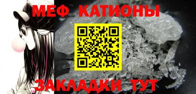 MESCALINE Пугачёв