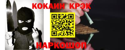 гидра Пыть-Ях