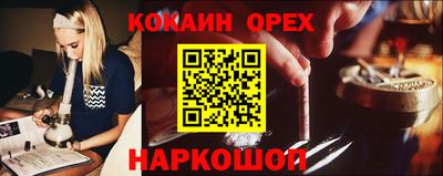 гидра Пыть-Ях