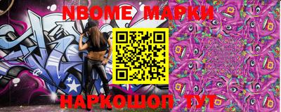 MESCALINE Пугачёв