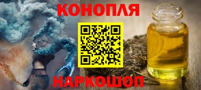 гидра Пыть-Ях