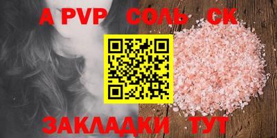 mdpv Пушкино