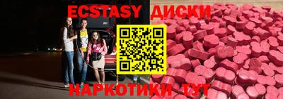 гидра Пыть-Ях