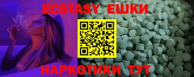 гидра Пыть-Ях