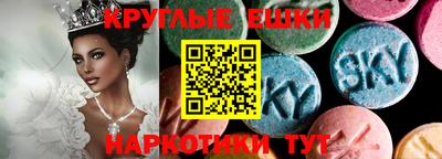 гидра Пыть-Ях