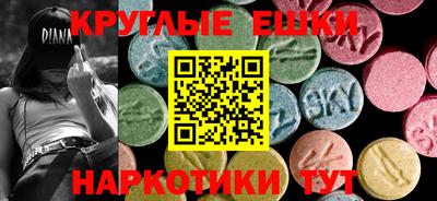 MESCALINE Пугачёв
