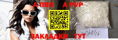 mdpv Пушкино