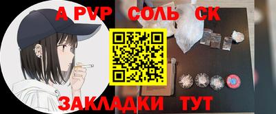 гидра Пыть-Ях