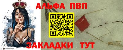 MESCALINE Пугачёв