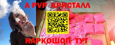 mdpv Пушкино
