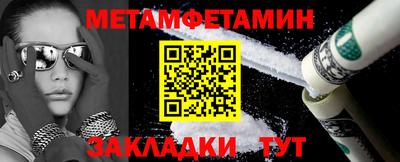 MESCALINE Пугачёв