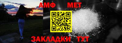 гидра Пыть-Ях