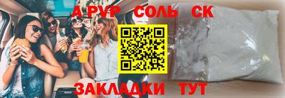 mdpv Пушкино
