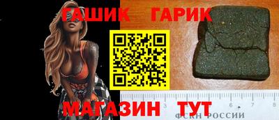 гидра Пыть-Ях
