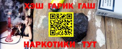 гидра Пыть-Ях