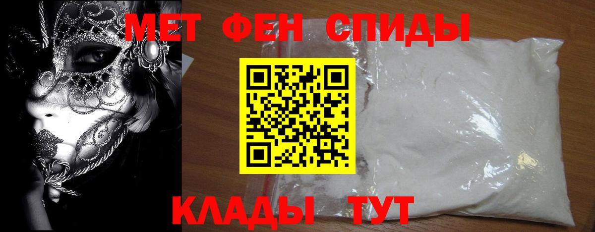 Метамфетамин  Вход с VPN  Метамфетамин мет  Красноперекопск  Метамфетамин мет 