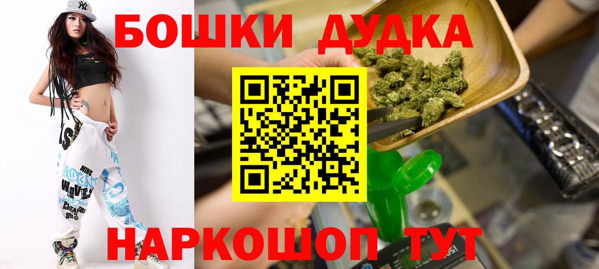 Канабис Amnesia Красноперекопск