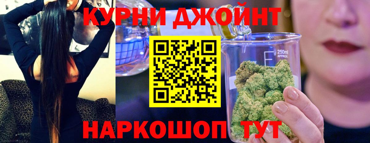 Бошки марихуана гибрид  Вход с VPN  Каннабис White Widow  Красноперекопск  Бошки марихуана AK-47 
